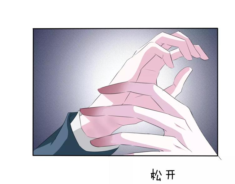 一言不合就吸血韩漫全集-第24话  吸血鬼的对不起无删减无遮挡章节图片 