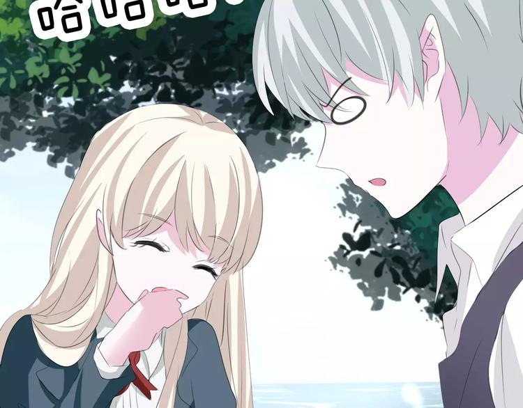 一言不合就吸血韩漫全集-第24话  吸血鬼的对不起无删减无遮挡章节图片 