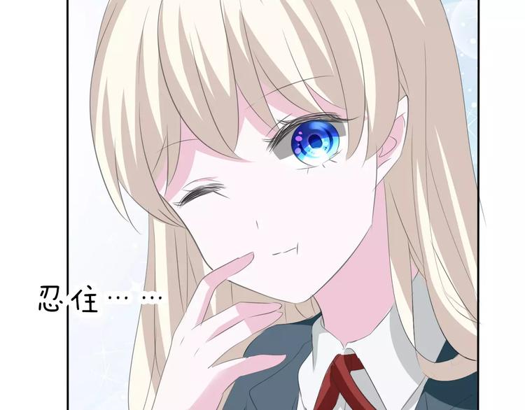 一言不合就吸血韩漫全集-第24话  吸血鬼的对不起无删减无遮挡章节图片 