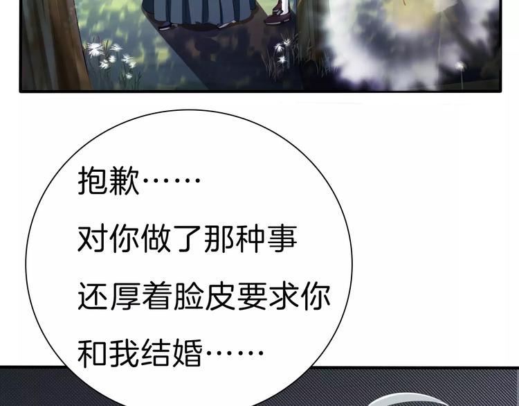 一言不合就吸血韩漫全集-第25话  成全无删减无遮挡章节图片 