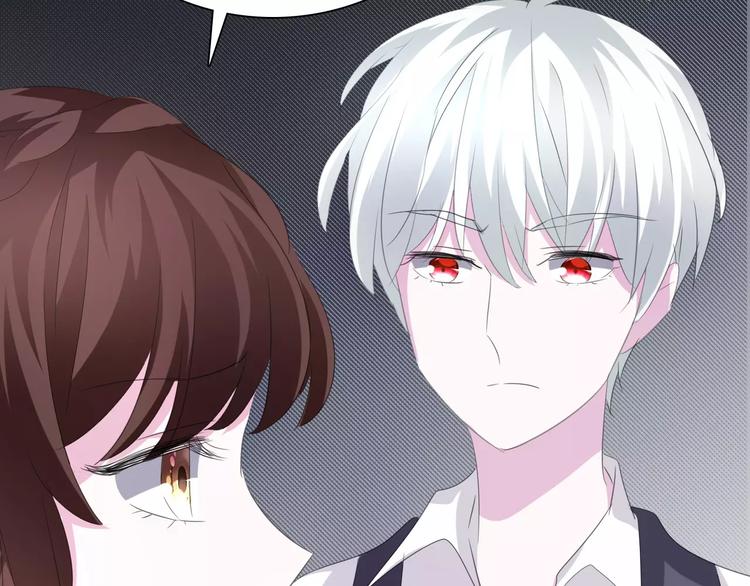 一言不合就吸血韩漫全集-第25话  成全无删减无遮挡章节图片 