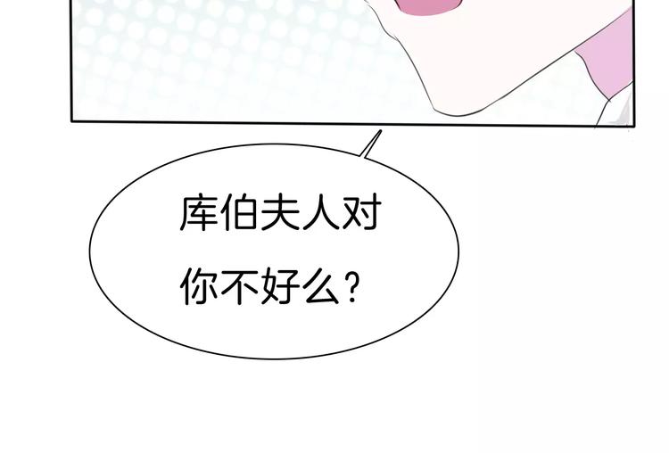 一言不合就吸血韩漫全集-第25话  成全无删减无遮挡章节图片 