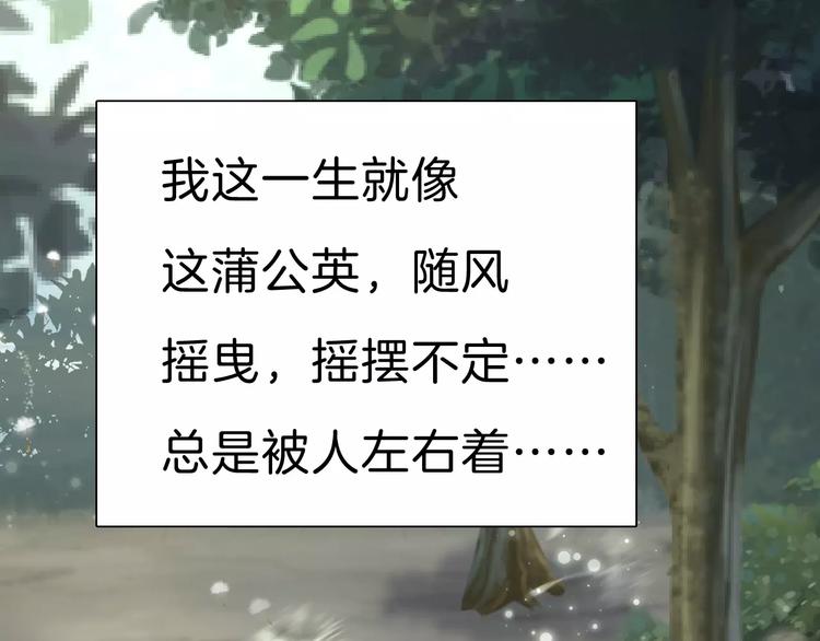 一言不合就吸血韩漫全集-第25话  成全无删减无遮挡章节图片 