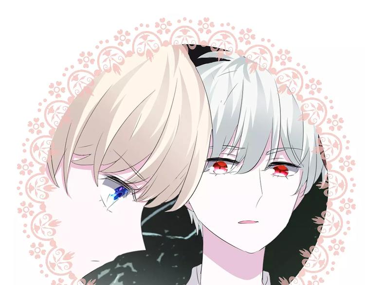 一言不合就吸血韩漫全集-第25话  成全无删减无遮挡章节图片 
