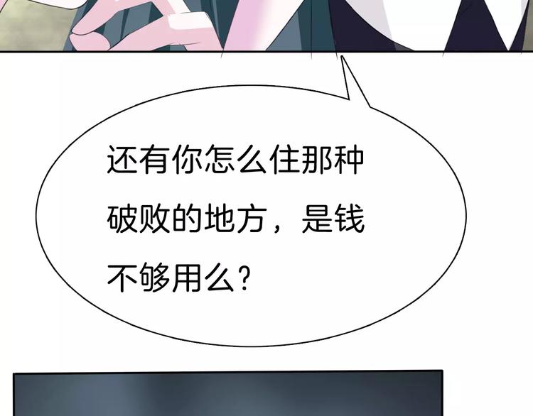 一言不合就吸血韩漫全集-第25话  成全无删减无遮挡章节图片 