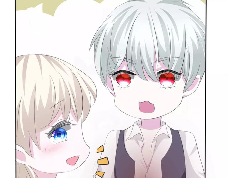 一言不合就吸血韩漫全集-第25话  成全无删减无遮挡章节图片 