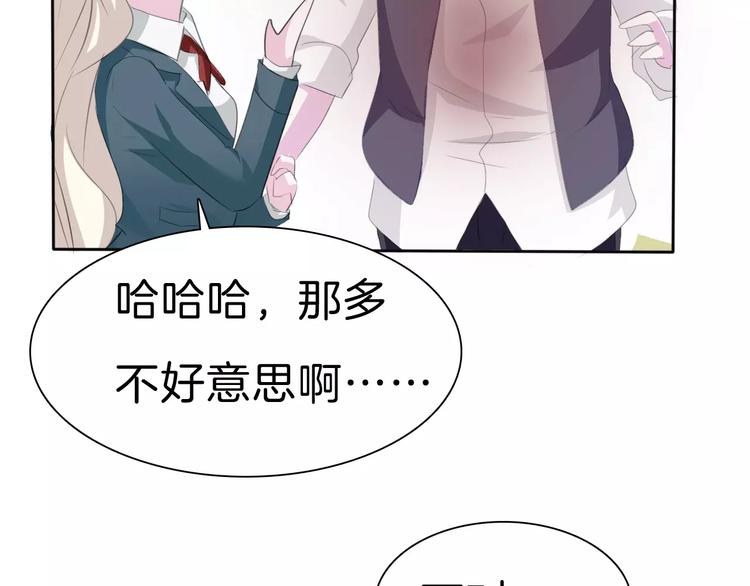 一言不合就吸血韩漫全集-第25话  成全无删减无遮挡章节图片 