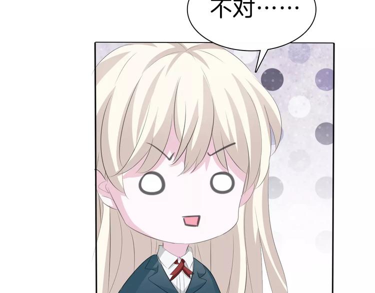 一言不合就吸血韩漫全集-第25话  成全无删减无遮挡章节图片 