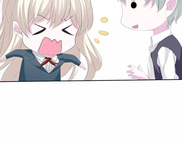 一言不合就吸血韩漫全集-第25话  成全无删减无遮挡章节图片 