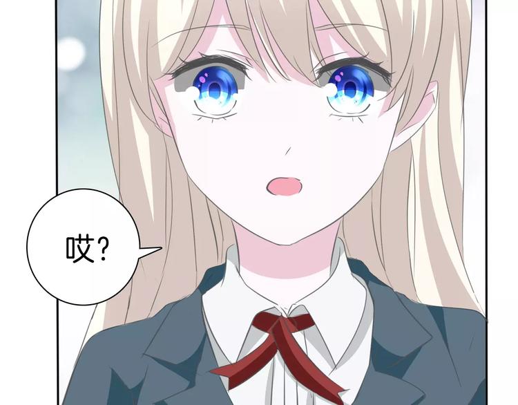 一言不合就吸血韩漫全集-第25话  成全无删减无遮挡章节图片 