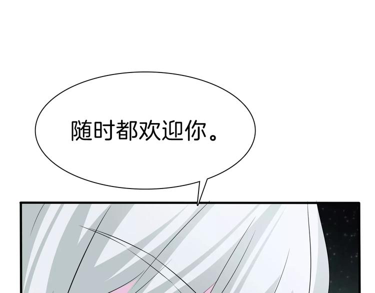 一言不合就吸血韩漫全集-第25话  成全无删减无遮挡章节图片 