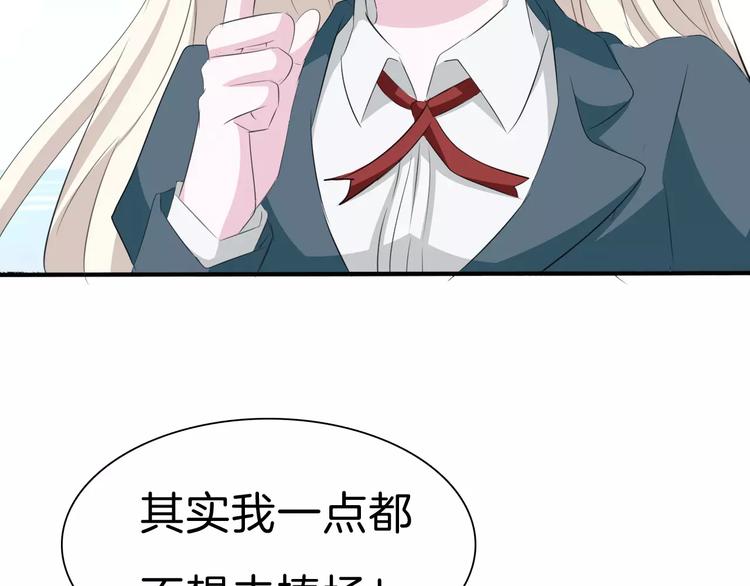 一言不合就吸血韩漫全集-第25话  成全无删减无遮挡章节图片 