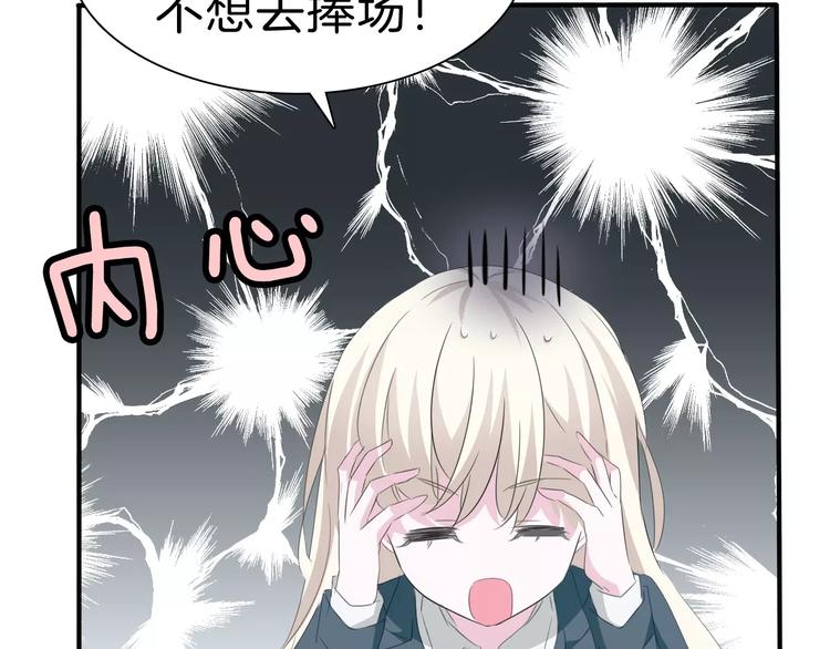 一言不合就吸血韩漫全集-第25话  成全无删减无遮挡章节图片 