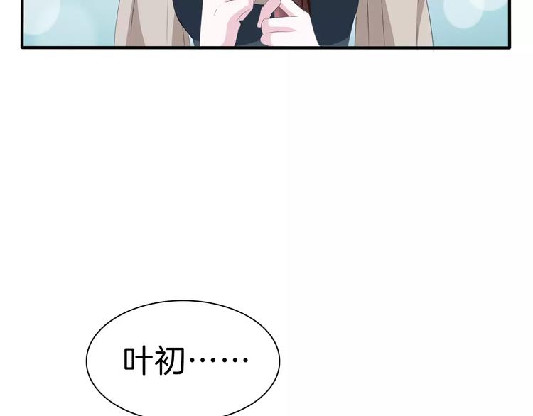 一言不合就吸血韩漫全集-第25话  成全无删减无遮挡章节图片 