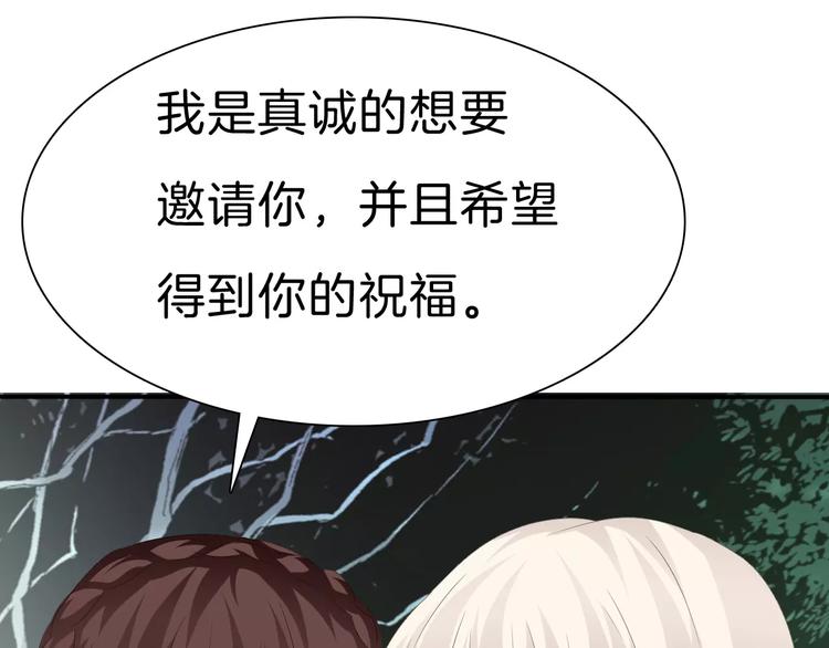 一言不合就吸血韩漫全集-第25话  成全无删减无遮挡章节图片 