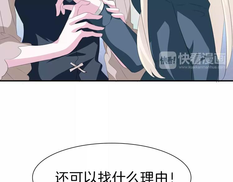 一言不合就吸血韩漫全集-第25话  成全无删减无遮挡章节图片 