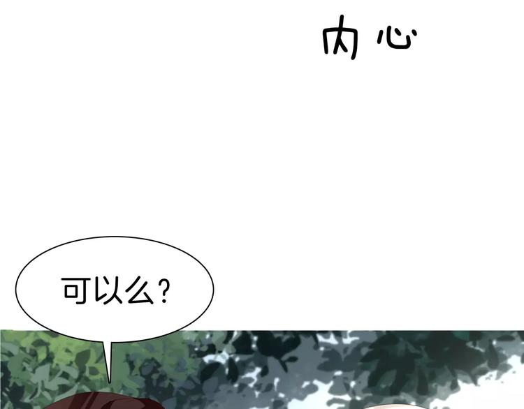 一言不合就吸血韩漫全集-第25话  成全无删减无遮挡章节图片 