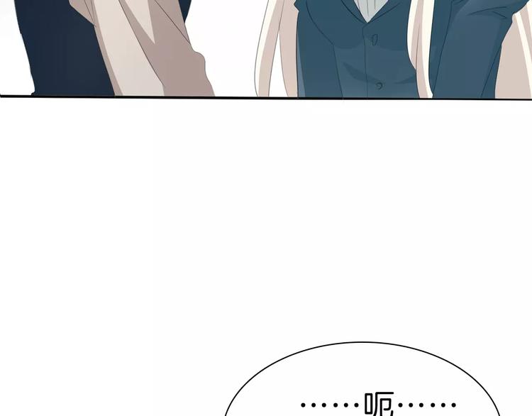 一言不合就吸血韩漫全集-第25话  成全无删减无遮挡章节图片 