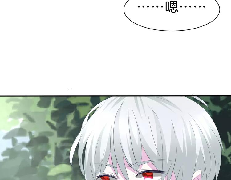 一言不合就吸血韩漫全集-第25话  成全无删减无遮挡章节图片 