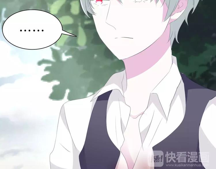 一言不合就吸血韩漫全集-第25话  成全无删减无遮挡章节图片 