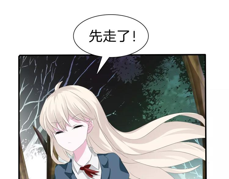 一言不合就吸血韩漫全集-第25话  成全无删减无遮挡章节图片 