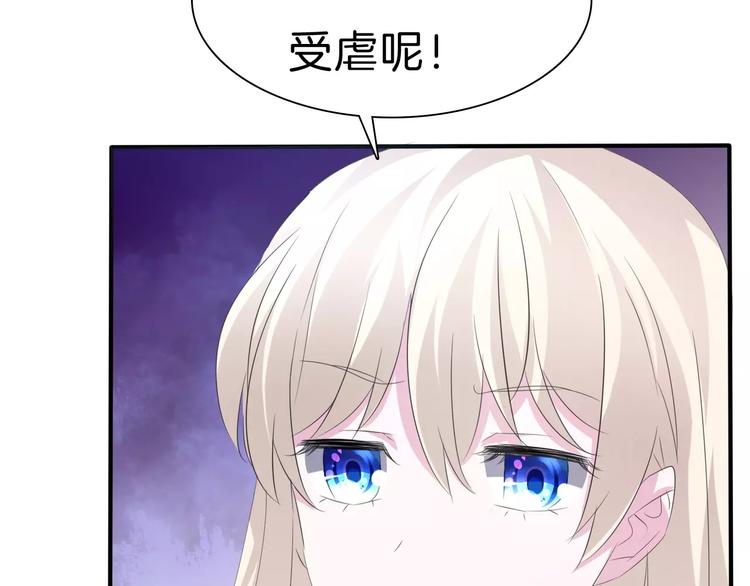 一言不合就吸血韩漫全集-第25话  成全无删减无遮挡章节图片 