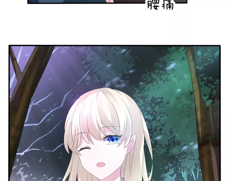一言不合就吸血韩漫全集-第25话  成全无删减无遮挡章节图片 