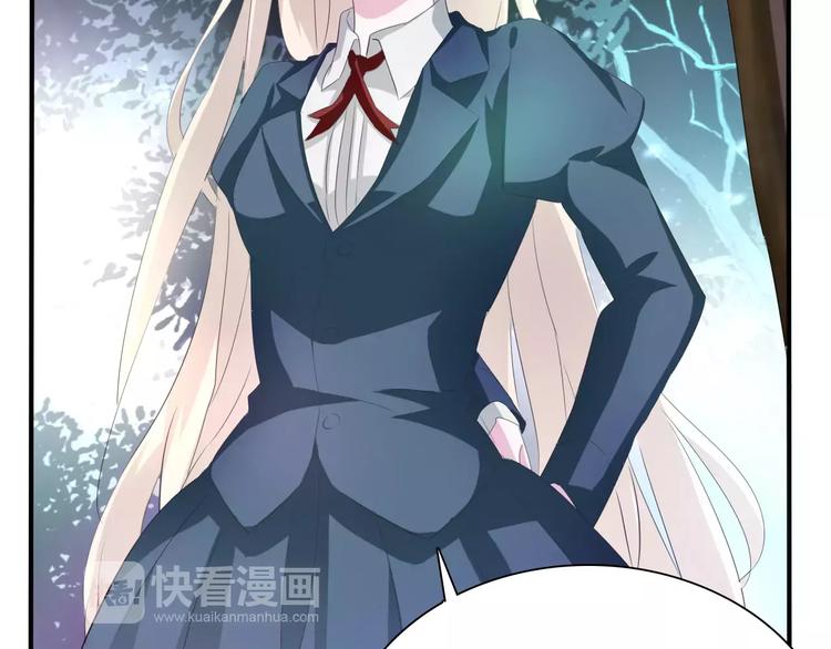 一言不合就吸血韩漫全集-第25话  成全无删减无遮挡章节图片 