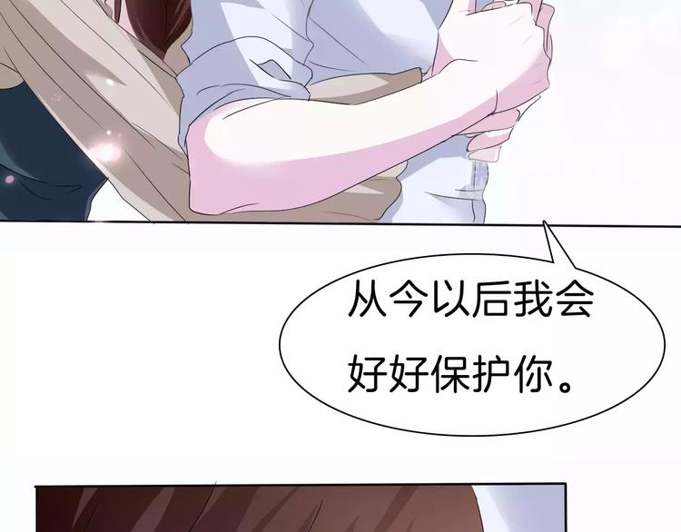 一言不合就吸血韩漫全集-第26话  我们的结尾无删减无遮挡章节图片 