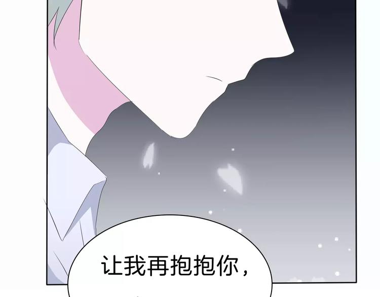 一言不合就吸血韩漫全集-第26话  我们的结尾无删减无遮挡章节图片 