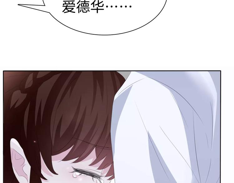 一言不合就吸血韩漫全集-第26话  我们的结尾无删减无遮挡章节图片 