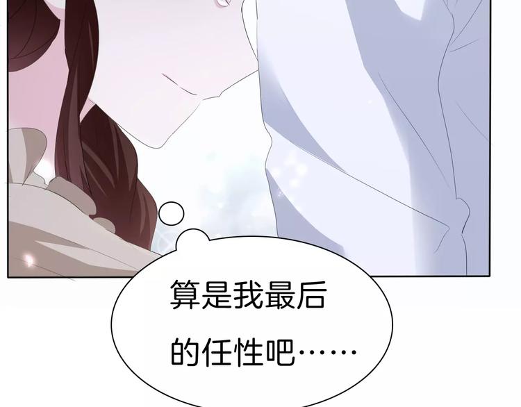 一言不合就吸血韩漫全集-第26话  我们的结尾无删减无遮挡章节图片 