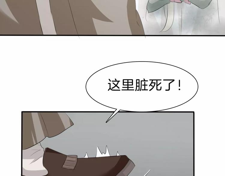 一言不合就吸血韩漫全集-第26话  我们的结尾无删减无遮挡章节图片 