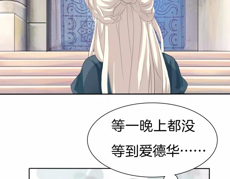 一言不合就吸血韩漫全集-第26话  我们的结尾无删减无遮挡章节图片 