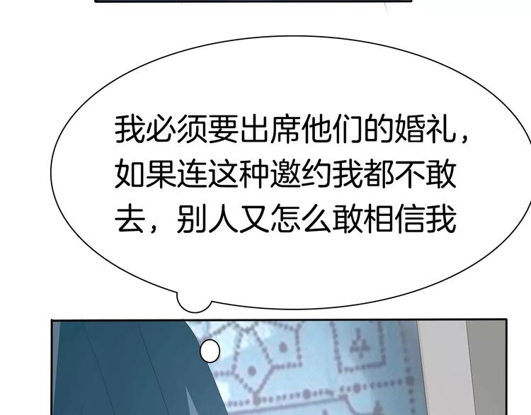 一言不合就吸血韩漫全集-第26话  我们的结尾无删减无遮挡章节图片 