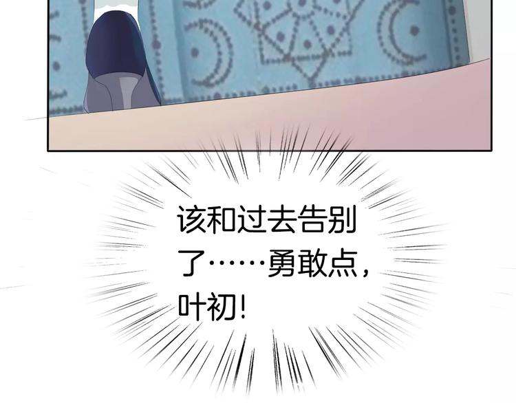 一言不合就吸血韩漫全集-第26话  我们的结尾无删减无遮挡章节图片 