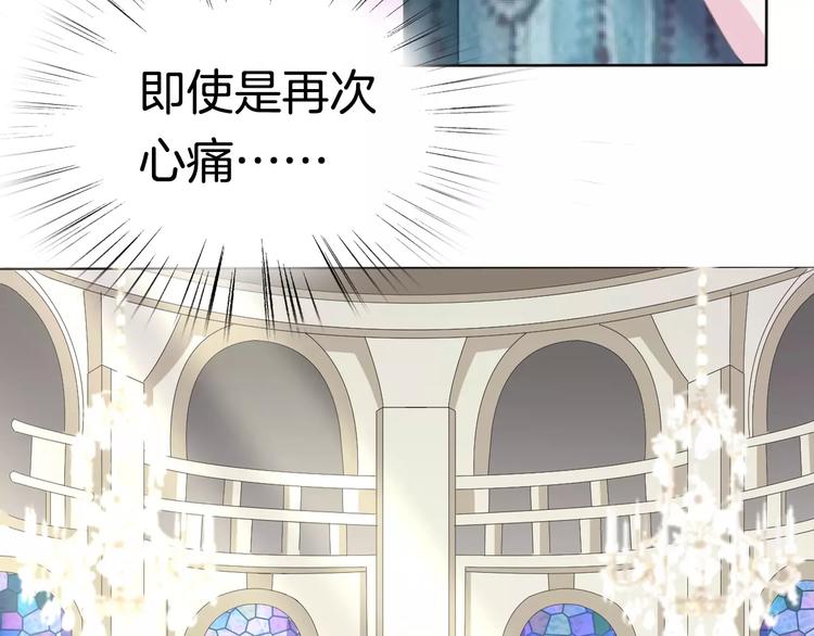 一言不合就吸血韩漫全集-第26话  我们的结尾无删减无遮挡章节图片 