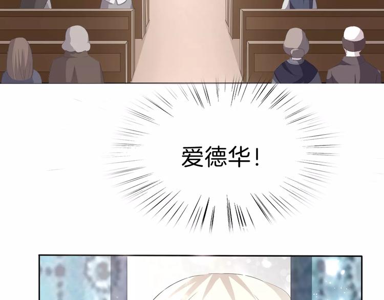 一言不合就吸血韩漫全集-第26话  我们的结尾无删减无遮挡章节图片 