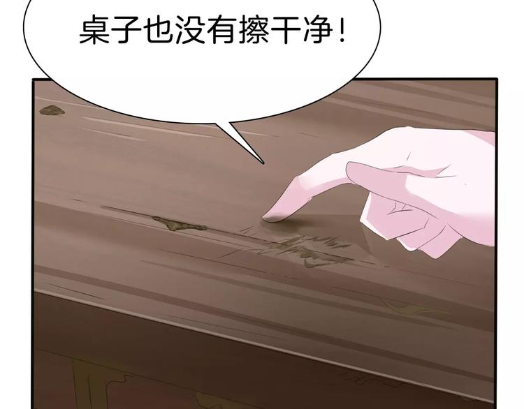 一言不合就吸血韩漫全集-第26话  我们的结尾无删减无遮挡章节图片 