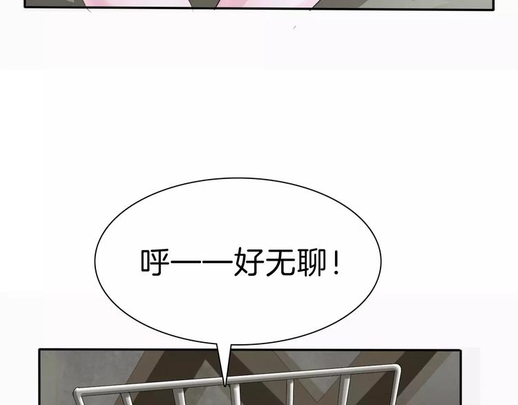 一言不合就吸血韩漫全集-第26话  我们的结尾无删减无遮挡章节图片 