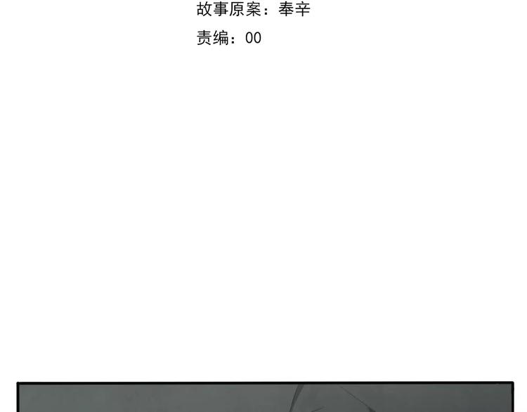 一言不合就吸血韩漫全集-第26话  我们的结尾无删减无遮挡章节图片 
