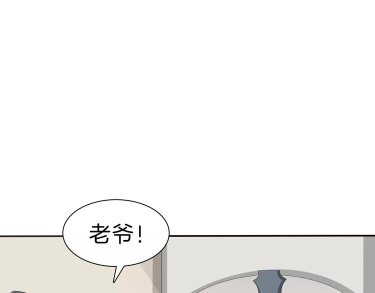 一言不合就吸血韩漫全集-第26话  我们的结尾无删减无遮挡章节图片 