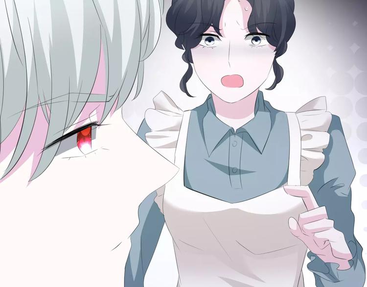 一言不合就吸血韩漫全集-第26话  我们的结尾无删减无遮挡章节图片 