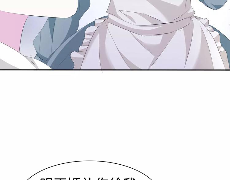 一言不合就吸血韩漫全集-第26话  我们的结尾无删减无遮挡章节图片 