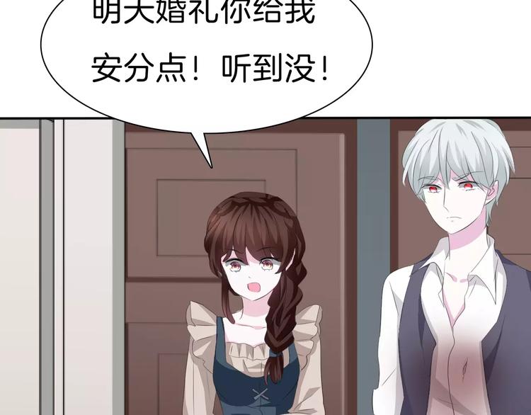 一言不合就吸血韩漫全集-第26话  我们的结尾无删减无遮挡章节图片 
