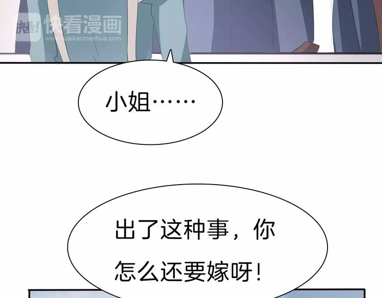 一言不合就吸血韩漫全集-第26话  我们的结尾无删减无遮挡章节图片 