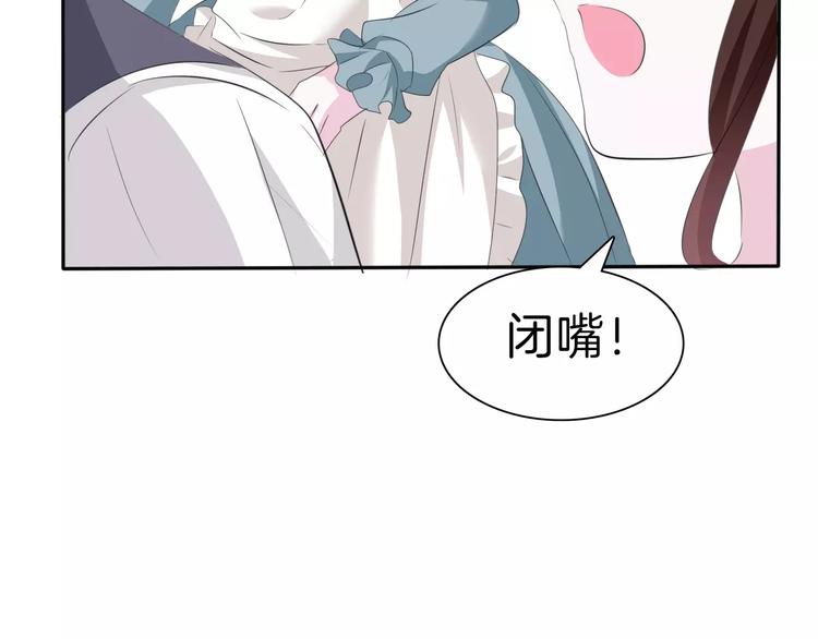 一言不合就吸血韩漫全集-第26话  我们的结尾无删减无遮挡章节图片 