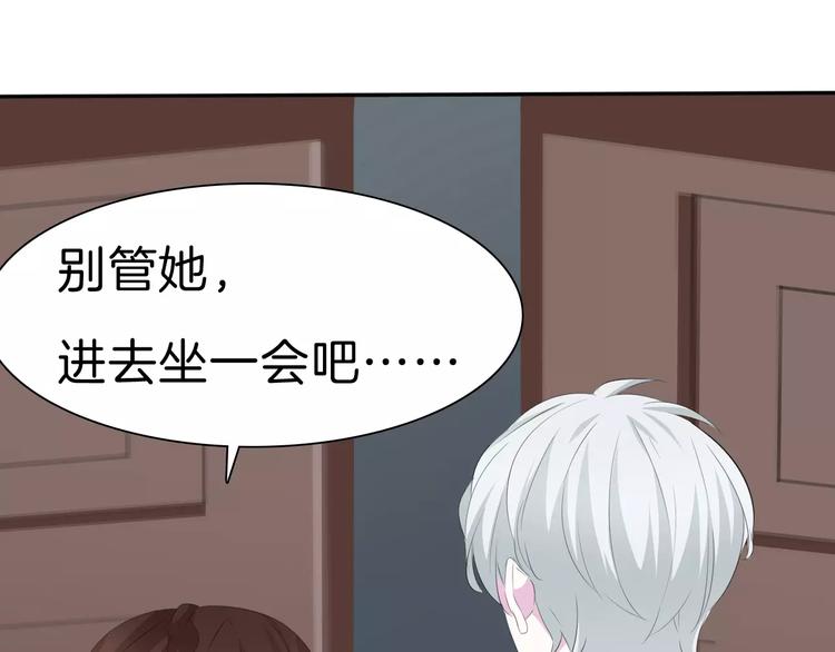 一言不合就吸血韩漫全集-第26话  我们的结尾无删减无遮挡章节图片 