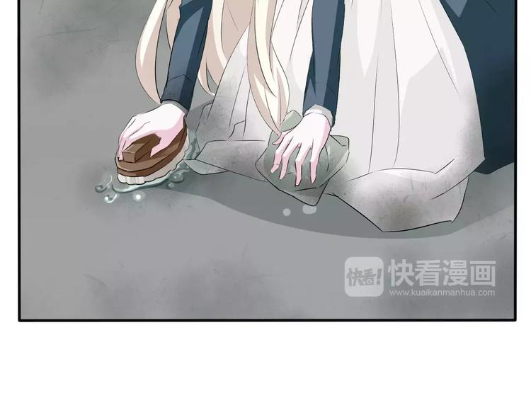一言不合就吸血韩漫全集-第26话  我们的结尾无删减无遮挡章节图片 