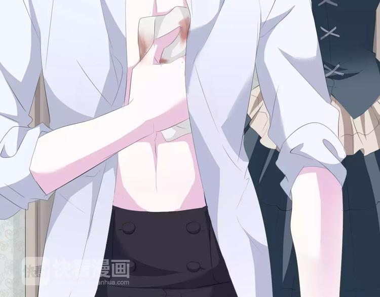 一言不合就吸血韩漫全集-第26话  我们的结尾无删减无遮挡章节图片 